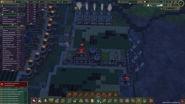 УЖАСНЫЙ ПЛАН Ч.2! - #12 TIMBERBORN ПРОХОЖДЕНИЕ смотреть онлайн