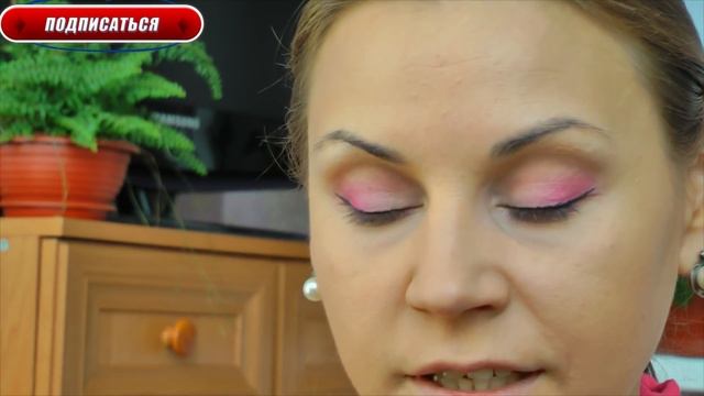 Яркий макияж глаз. смотреть онлайн
