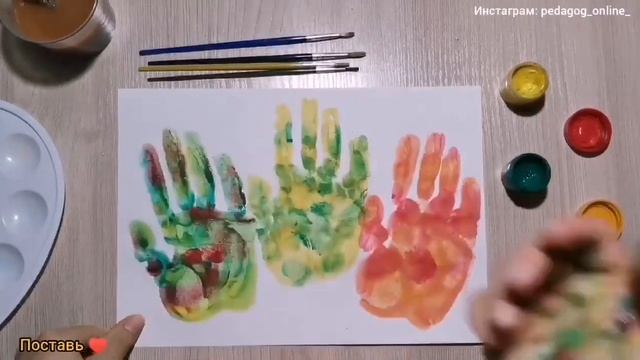 Рисуем ладошками осенние листья. Уроки рисования для детей. Drawing lessons. Autumn leaves. DIY смотреть онлайн