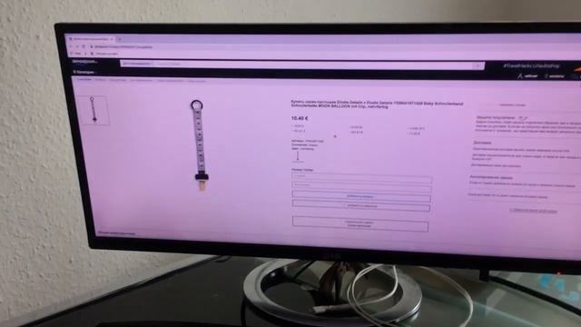 Держатель для детской соски смотреть онлайн
