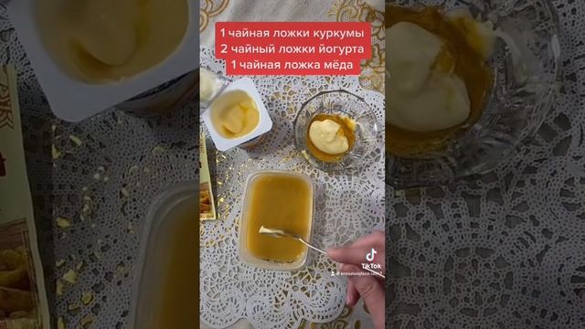 Маска для лица омолаживающая маска #худеемвместе #массажлица #уходзалицом #маскадлялица смотреть онлайн