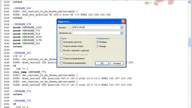 Координаты Оружия смотреть онлайн