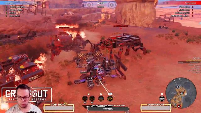 Crossout [ Clan War 02/07 ] Урааа Инет восстановили) Жду вас в гости! смотреть онлайн