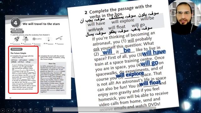 الصف الثامن انجليزي الوحدة الرابعة كتاب التمارين صفحة 30 ، رائد المساعيد ، منهاج الاردن смотреть онлайн