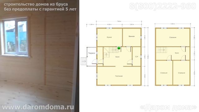 Каркасный дом для ПМЖ с тремя спальнями. Обзор планировки дома 7 на 9 с мансардой смотреть онлайн