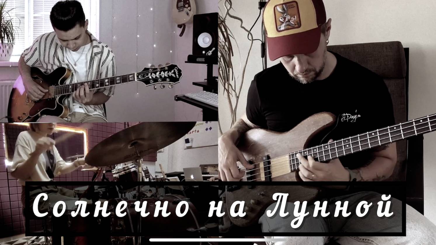 Антон Голубенко/Екатерина Ананьева/Дмитрий Запарин PGT Fusion Project - Солнечно на Лунной