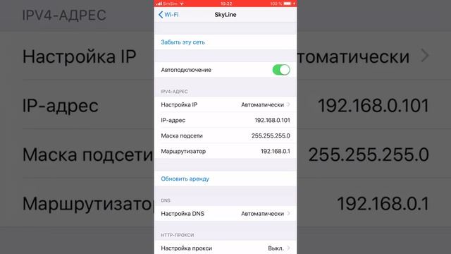 Почему IPhone теряет WI-FI на IOS 12 и как это исправить смотреть онлайн