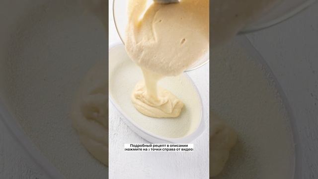 ?МАННИК НА СМЕТАНЕ БЕЗ МУКИ? смотреть онлайн