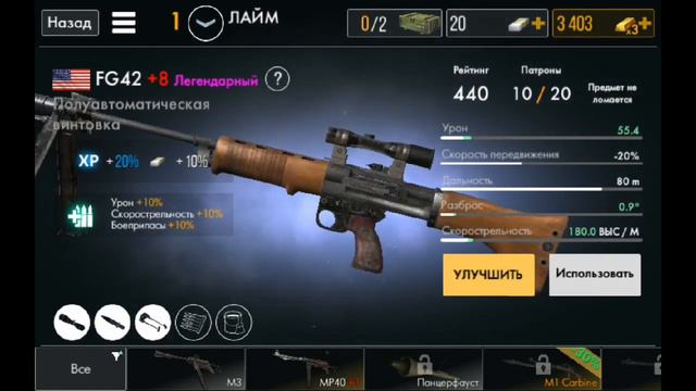 Самый богатый 1 ранг в World War Heroes!!! смотреть онлайн