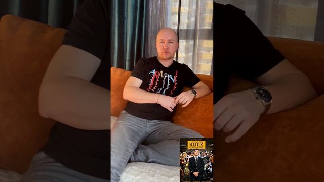 Топ 3 Фильма Для начинающих Трейдеров