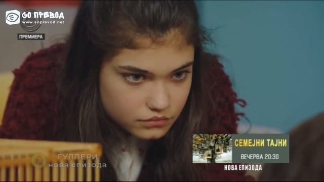 Gjulperi 65 смотреть онлайн
