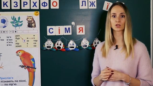 Тема "Апостроф" смотреть онлайн