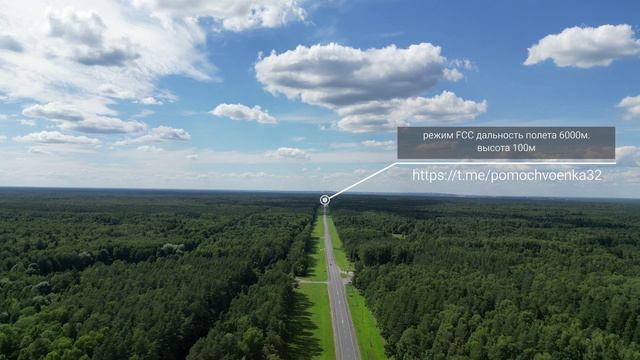 DJI mini 3 pro полет на дальность 6000 метров смотреть онлайн