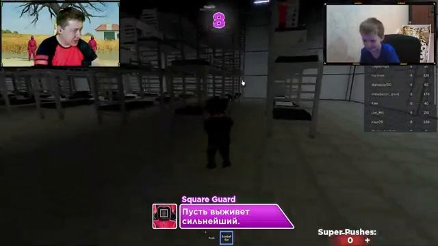 БОЛЬШОЕ ОБНОВЛЕНИЕ В ИГРЕ В КАЛЬМАРА В РОБЛОКС (Roblox Squid Game) смотреть онлайн