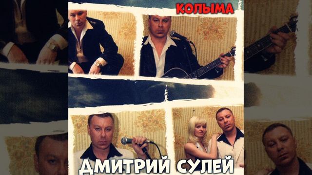 Полярная сова 2 смотреть онлайн