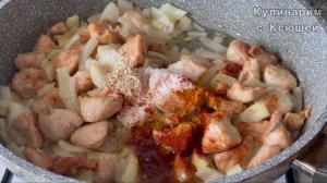Секрет Вкуснейшего плова с индейкой.