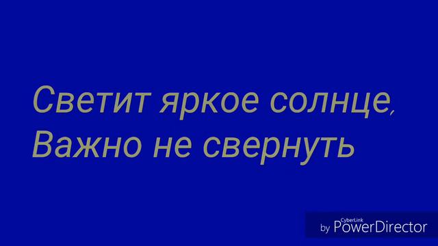 Дарья Данилова и Тадж - я победитель (текст песни) смотреть онлайн