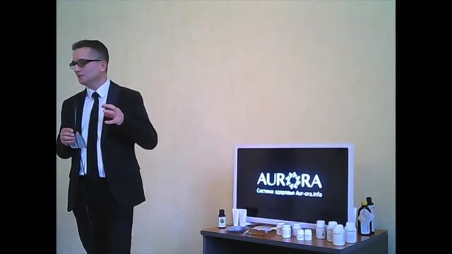 Система здоровья Aur-ora.info Часть 1: пограничная вода, лекция Александра Зеленкова смотреть онлайн