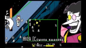 ПЕСНЯ СПАМТОНА ГИГИ | DELTARUNE КАВЕР