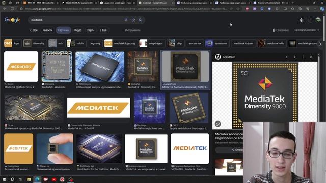 Какие процессоры Лучше в 2024 - Qualcomm vs MediaTek смотреть онлайн