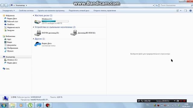 Как устранить ошибку при удолении игры l4d смотреть онлайн