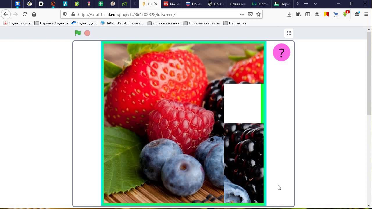 Игра пятнашки в Scratch [просто играем в Скрэтч] смотреть онлайн