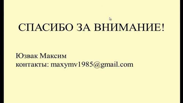 Поведение налогоплательщика в рамках налоговых проверок 14. Судебная практика. Окончание. смотреть онлайн