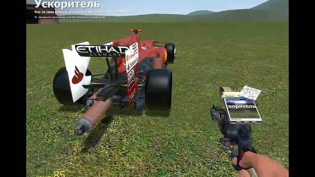 Видео обзор дополнений Garrys'mod Steam #1 смотреть онлайн