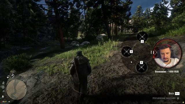 RDR2 RP - стрим смотреть онлайн