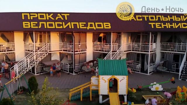 Яровое "День - Ночь" смотреть онлайн