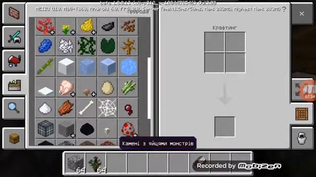 Я наряжаю деревню жителей N11 в новогодний стиль.в майнкрафт. смотреть онлайн