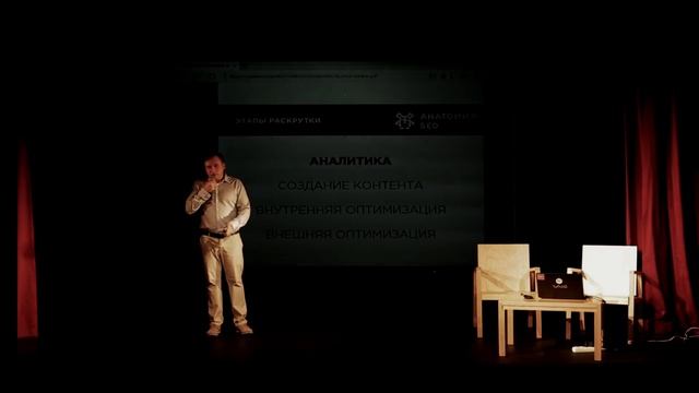 SEO продвижение сайта. Как настроить и оптимизировать самостоятельно [КЕЙС] Петр Сухоруких смотреть онлайн