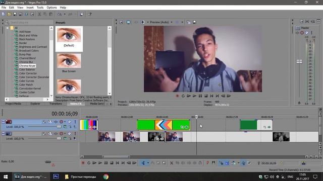 ПЕРЕХОДЫ И ФУТАЖИ В SONY VEGAS | КАК ИСПОЛЬЗОВАТЬ И ЗАЧЕМ НУЖНЫ + ПАК ЭФФЕКТОВ ОТ ДЖЕЙКОБА :) смотреть онлайн