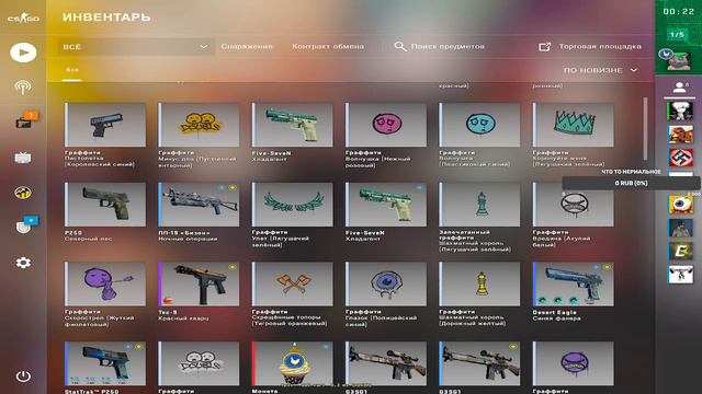 КТО РАНО ВСТАЕТ ТОТ ЗВАНКУ В КС ГОУ СЛИВАТЬ ИДЕТ ||В 2К смотреть онлайн