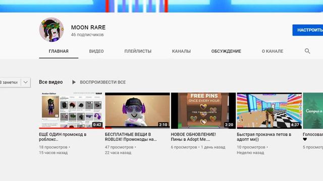 Это разве МОЙ канал?! СПАСИБО ЗА 46 НЯШЕК!! :3 смотреть онлайн