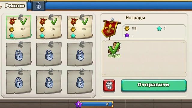 Empire Age of Knights #1 Обзор игры смотреть онлайн