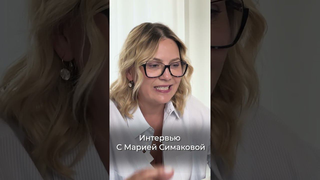 Страхи и риски ввоза товаров из Китая. Смотрите большое интервью с Марией Симаковой в моем канале. смотреть онлайн