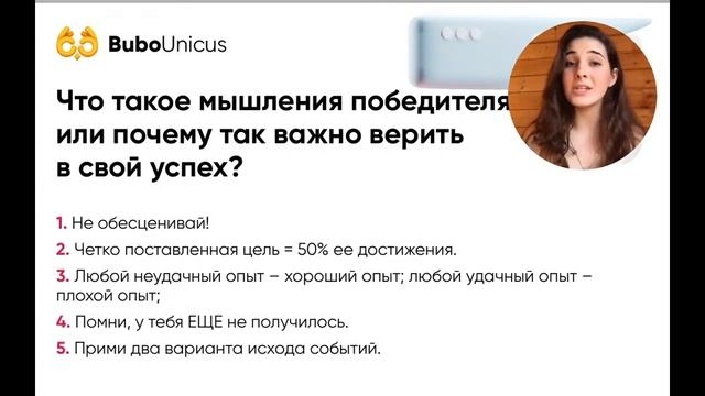 299-балльница расскажет как получить именно СОТКУ, а не 90+ | ЕГЭ подготовка | Bubo Unicus смотреть онлайн