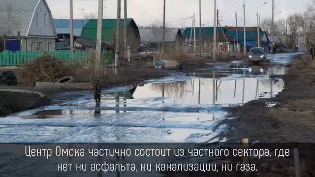 ⭐️ 5 фактов о ОМСКЕ, которые не знают и ГОРОЖАНЕ смотреть онлайн