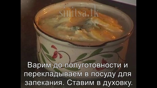 СТЕЙК С ЗАПЕЧЕННЫМ КАРТОФЕЛЕМ ПОШАГОВО С ФОТО