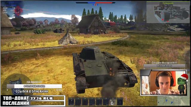 СТРИМ ПО WARTHUNDER! ЧТО НОВОГО? - WarThunder смотреть онлайн