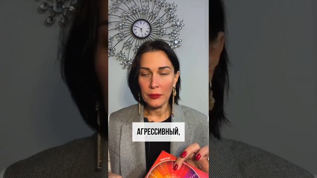 Психология цвета. Имиджмейкер Елена Штогрина смотреть онлайн