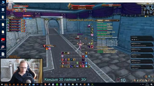 Доделываем Хроно и ВПЕРЕД за 200 000 репы! Ну а потом ЦГД)0 на Comeback PW 1.4.6 X смотреть онлайн