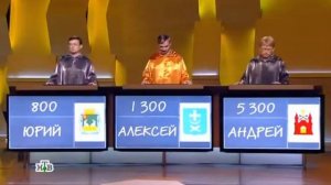 Своя игра. Балясов - Прохин - Шумаков (15.10.2016)