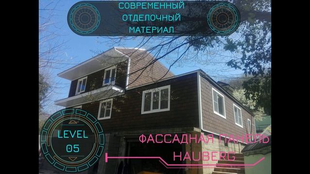 Гостиница Туапсе смотреть онлайн