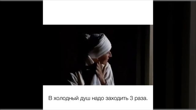 Холодный душ. Как и зачем принимать? | Кундалини йога Анастасия НАУМОВА смотреть онлайн