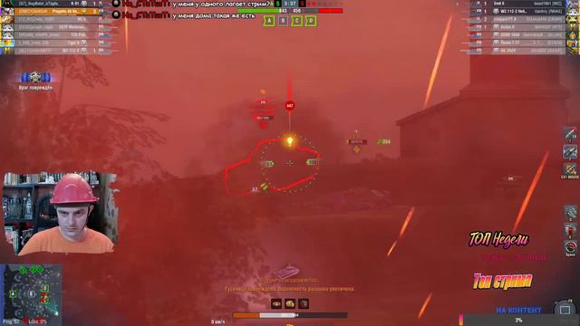 ТАК 5000 РЕЙТИНГА ЕЩЁ НИКТО НЕ БРАЛ (Начало 4457) смотреть онлайн