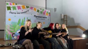 Elevate, песня, последний день в лагере 🥰❤️