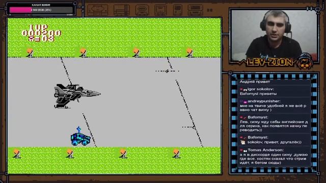 BreakThru (NES) (Request Илья Кочетков)