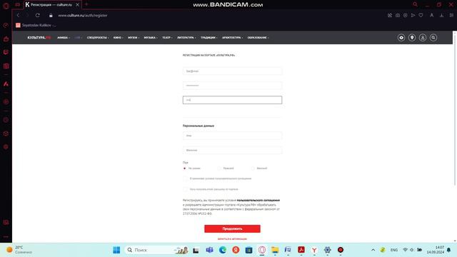 Баг репорт КБ1 смотреть онлайн